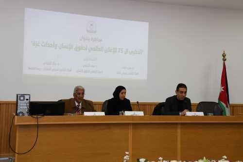 "قانون اليرموك" تنظم محاضرة حول "الذكرى الـ 75 للإعلان العالمي لحقوق الإنسان وأحداث غزة"