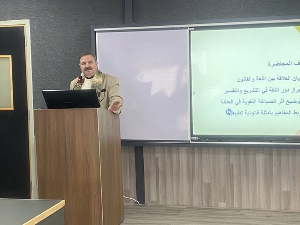 كلية القانون تحتفي باليوم العالمي للغة العربية